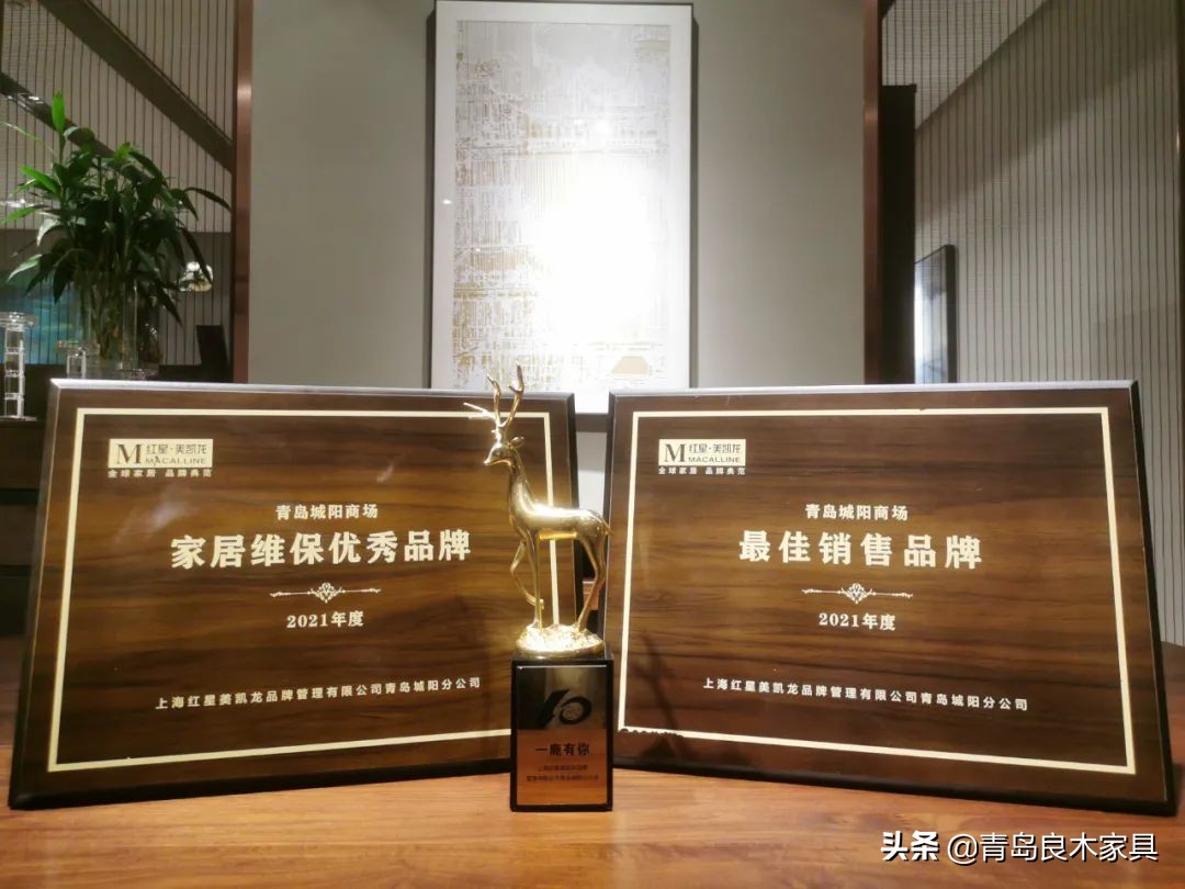 青岛良木家具品牌怎么样,青岛良木家具厂现状