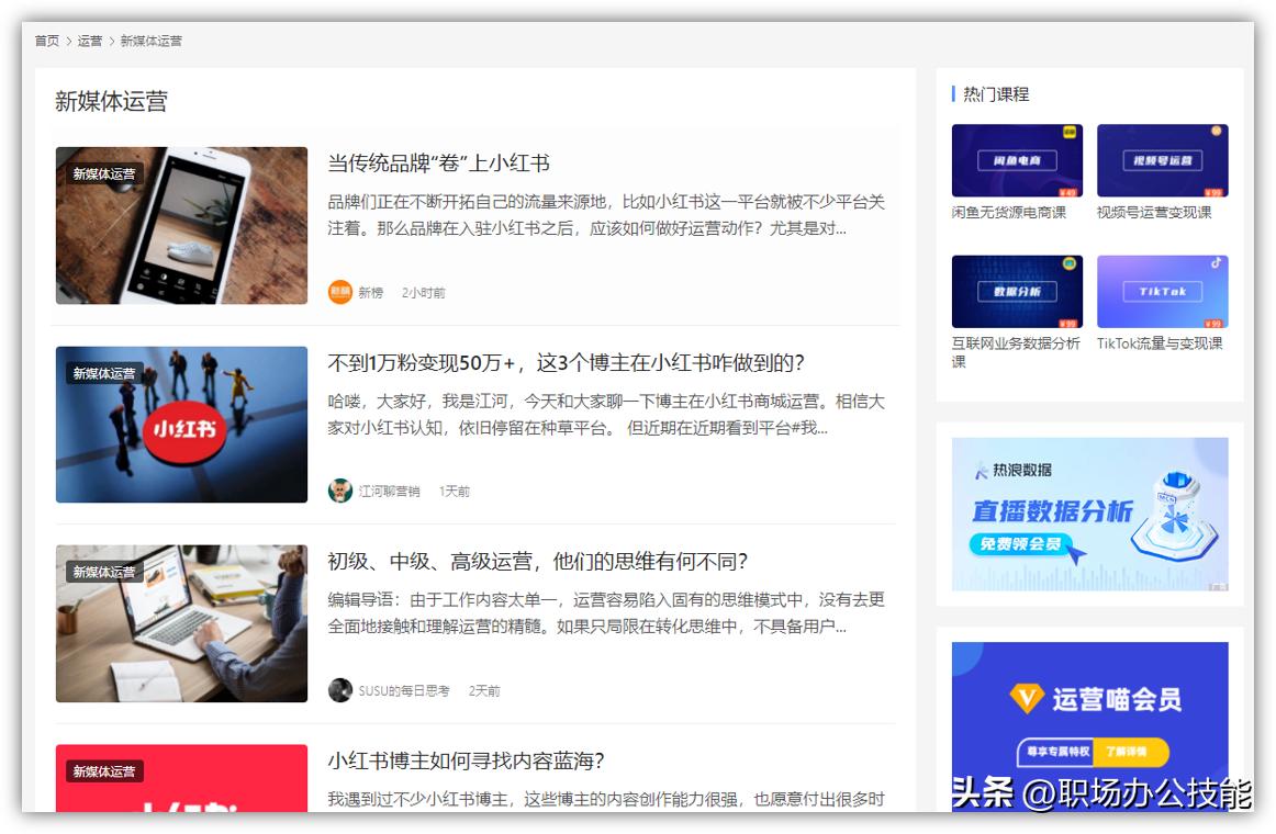 如果你失业了记住这十个网站,8个网站帮你摆脱失业焦虑