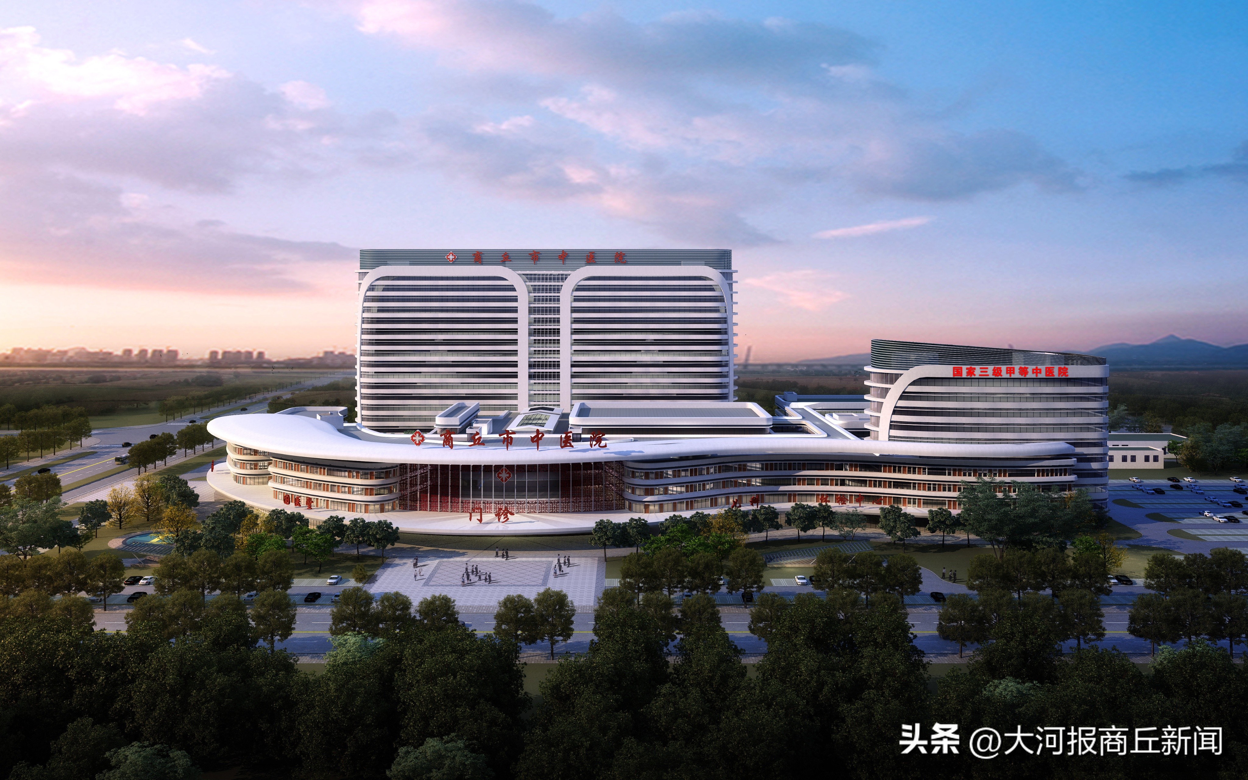 商丘市中医院新院长,商丘市中医院现任院长