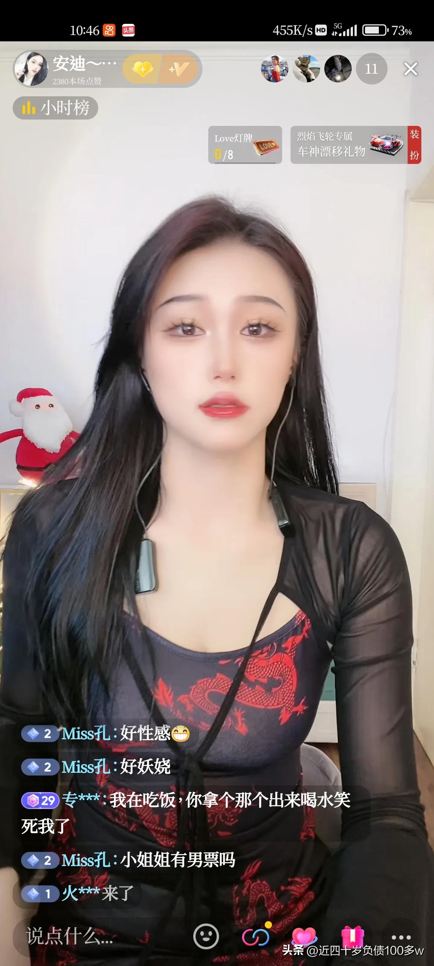 你们有没有遇到过骗子,你们有遇到过什么坑的人