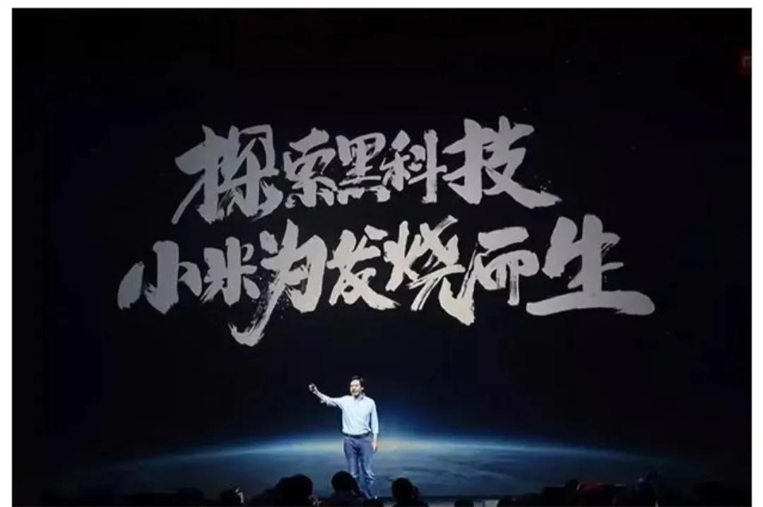 小米打破困局,小米数字系列买双不买单是真的吗