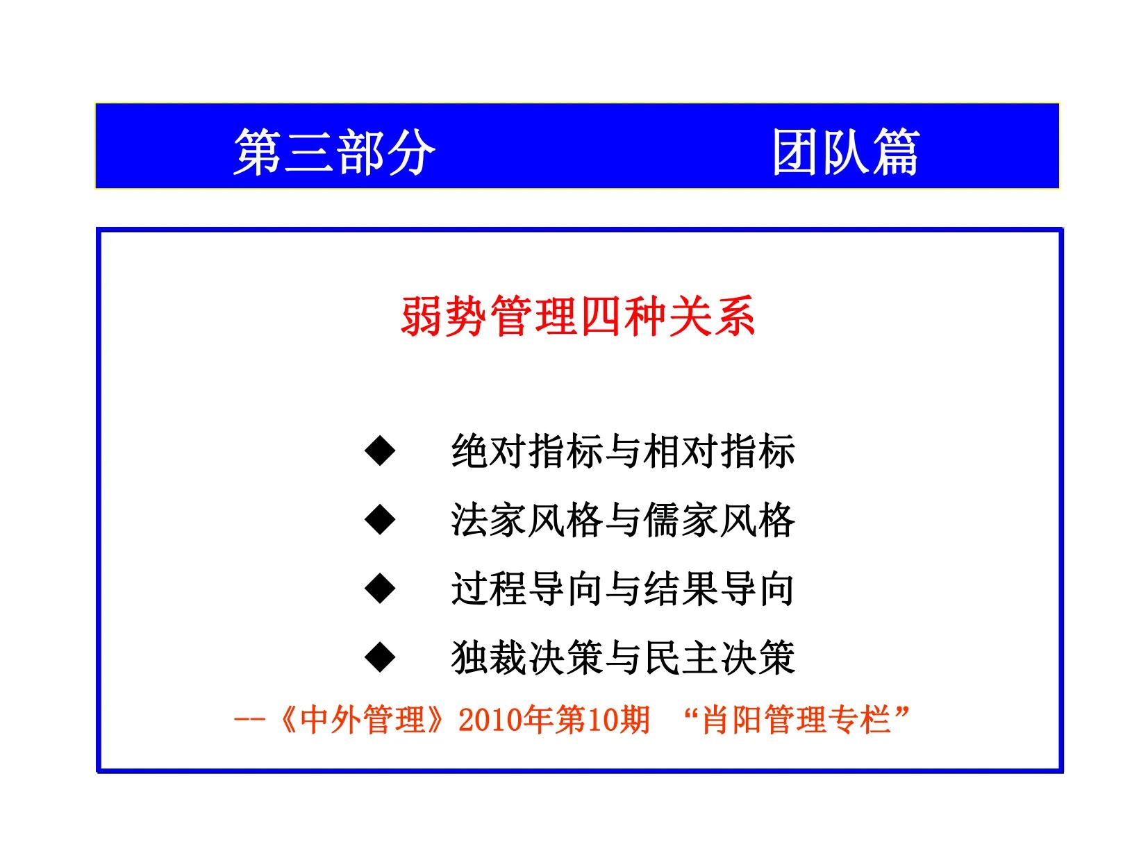 90后经理熬夜7天做的“年度营销计划”太强了，难怪老板重用！