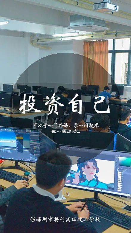 深圳市携创地铁站高级技工学校,深圳市携创高级技工学校是高中吗