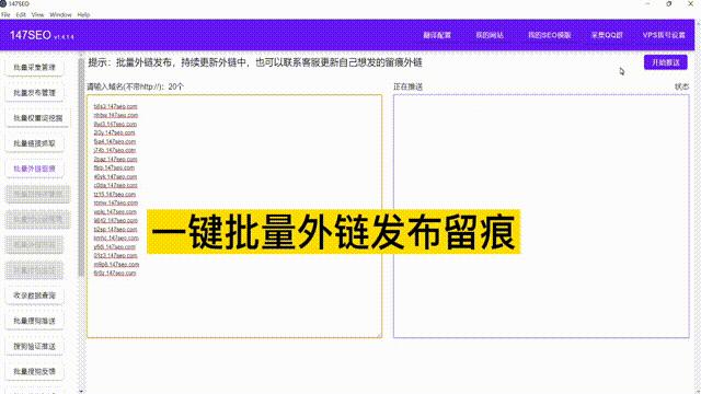 seo鍏徃鎺掑悕鎺ㄥ箍宸ュ叿,seo鏁欑▼鍏ラ棬鎺ㄥ箍宸ュ叿