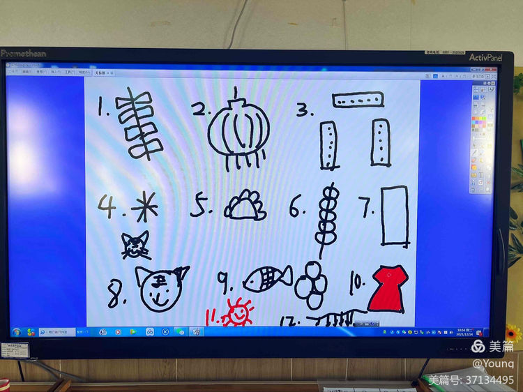 虎娃迎春，虎虎生威——省府幼中班组迎新活动进行时