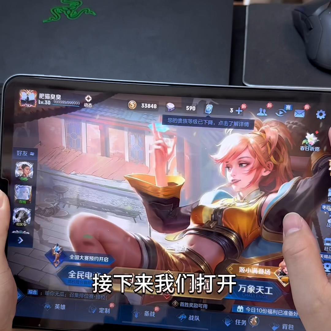ipadpro18款吃鸡测评,ipadpro17款吃鸡测评