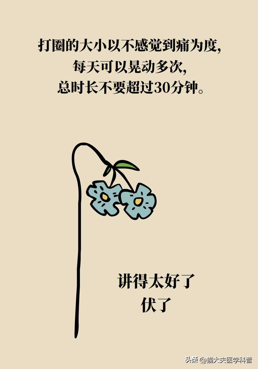 肩膀痛抬胳膊就痛是什么原因,肩膀疼痛做爬墙锻炼