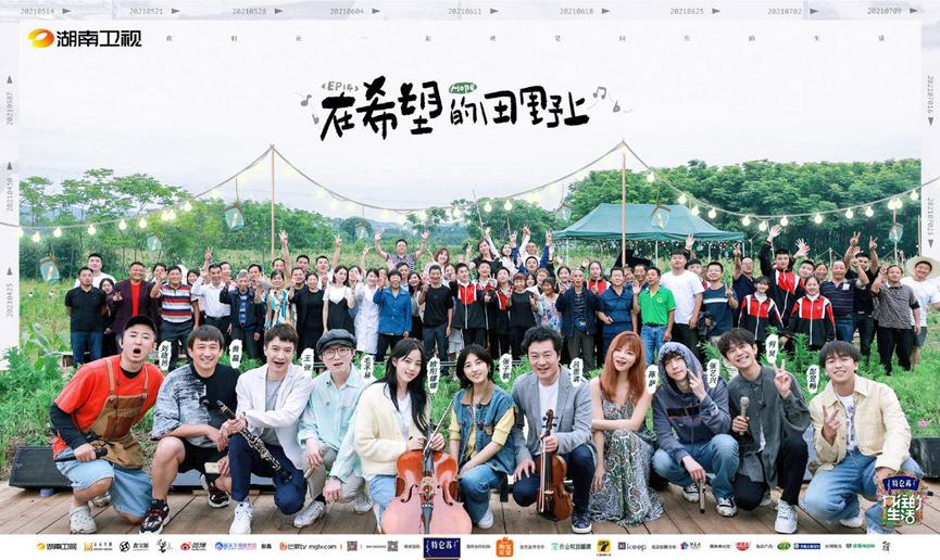 向往的生活六季分别都在哪,向往的生活第1季完全版集合