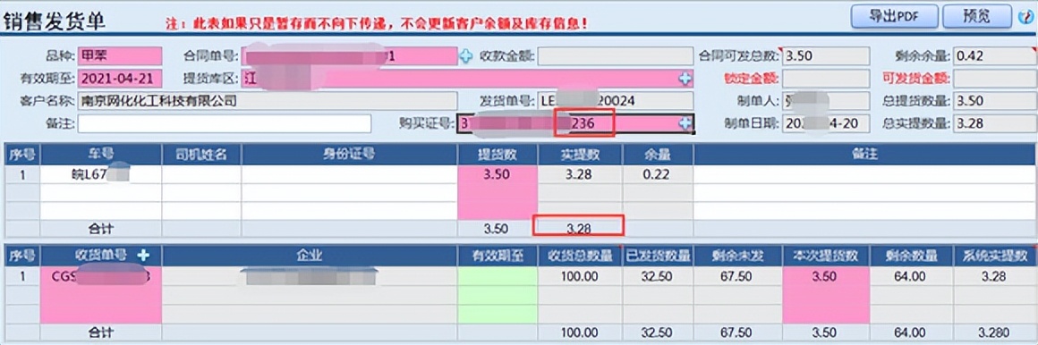 企业申请危化品经营许可证,企业危化品许可证如何办理