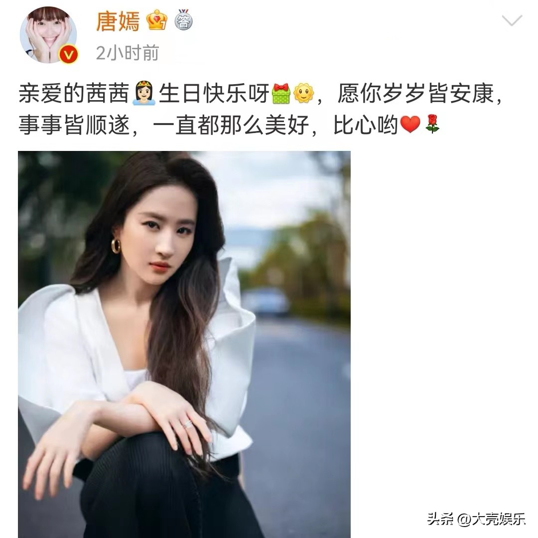 刘亦菲为唐嫣庆生几次,刘亦菲连续几年为唐嫣庆生