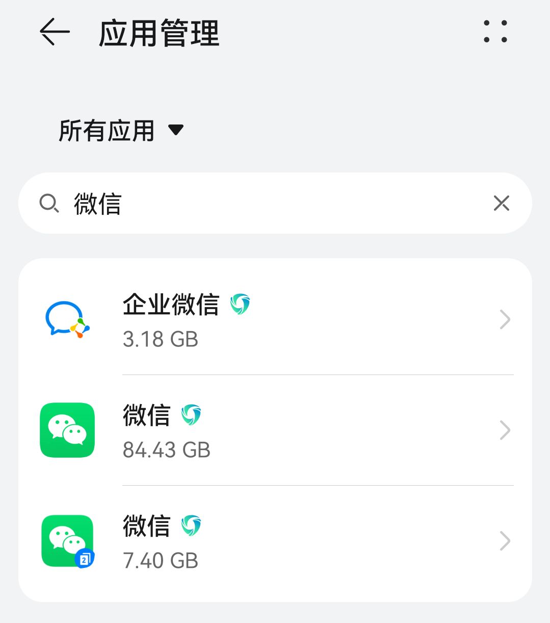 安卓微信分身有没有正常版好,安卓微信分身怎么操作的