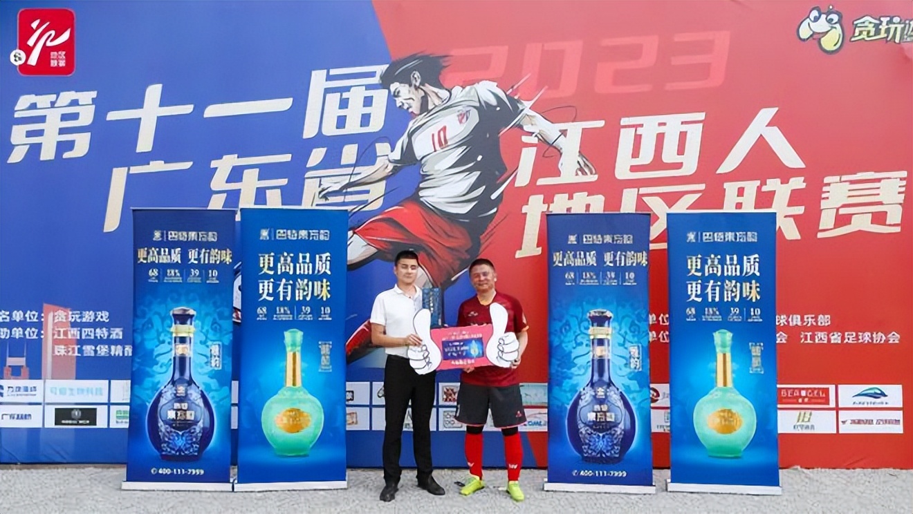 2022江西省省联赛名单,2024年江西省省联赛