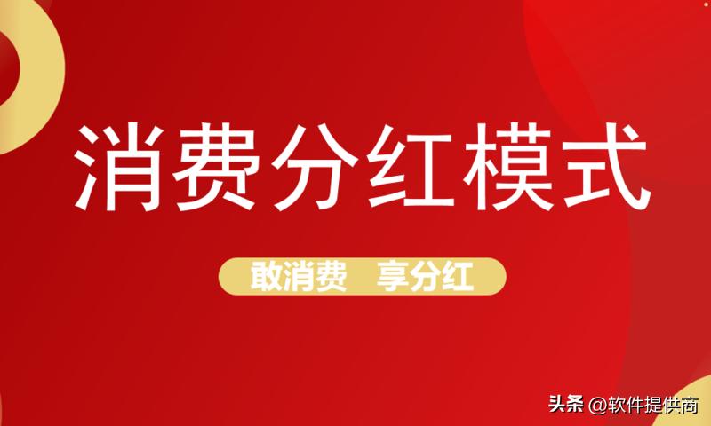 2023主流商城积分模式大全？绿色积分，动静态结合玩法