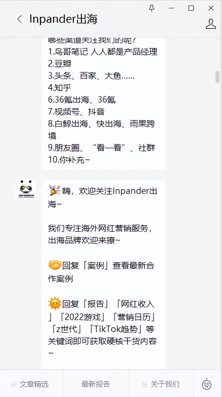 巴西移动支付普及率,巴西市场的主要特点有哪些
