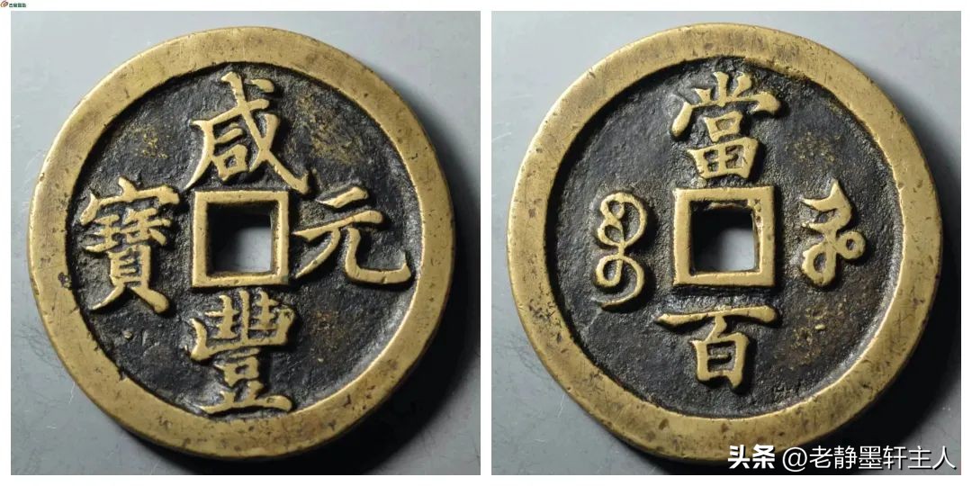 古钱行情解说,古钱行情