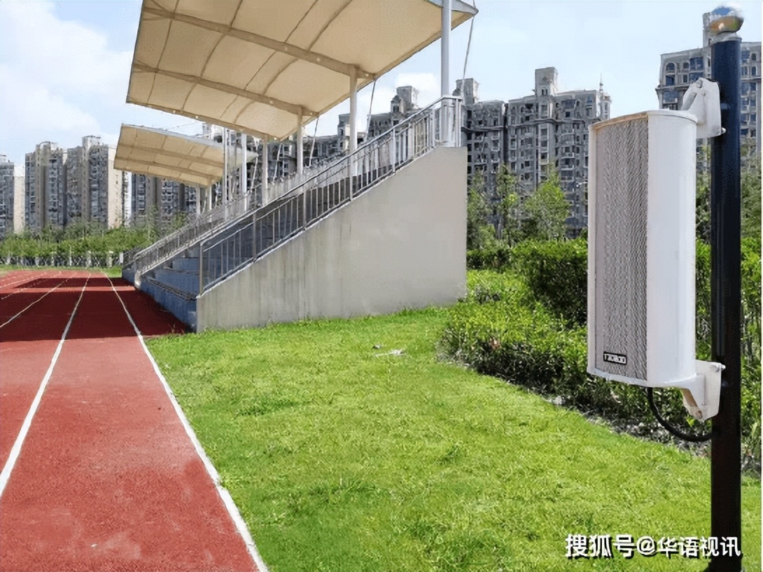 操场定向扩声系统,操场广播系统施工方案