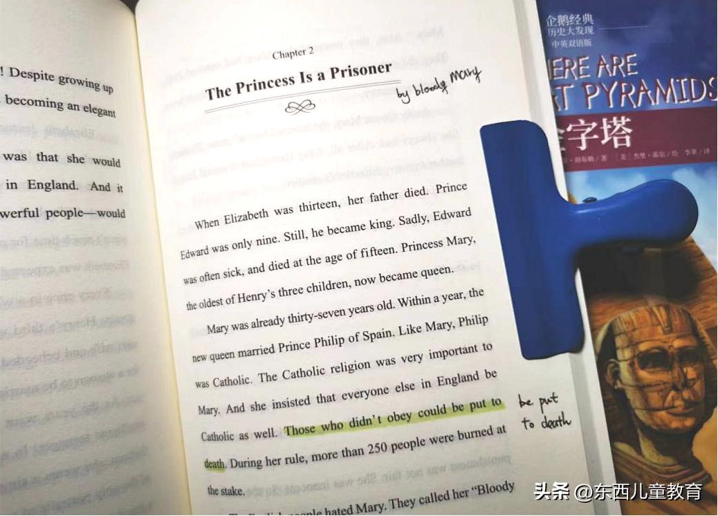 我分享的英语学习，被小学生家长喷“没有触及灵魂”……