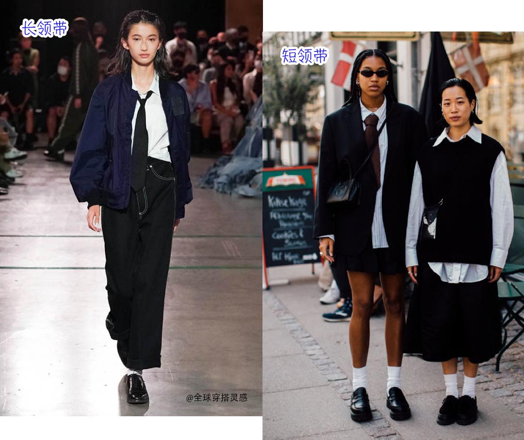 各大时尚杂志盛典,各大秀场流行色