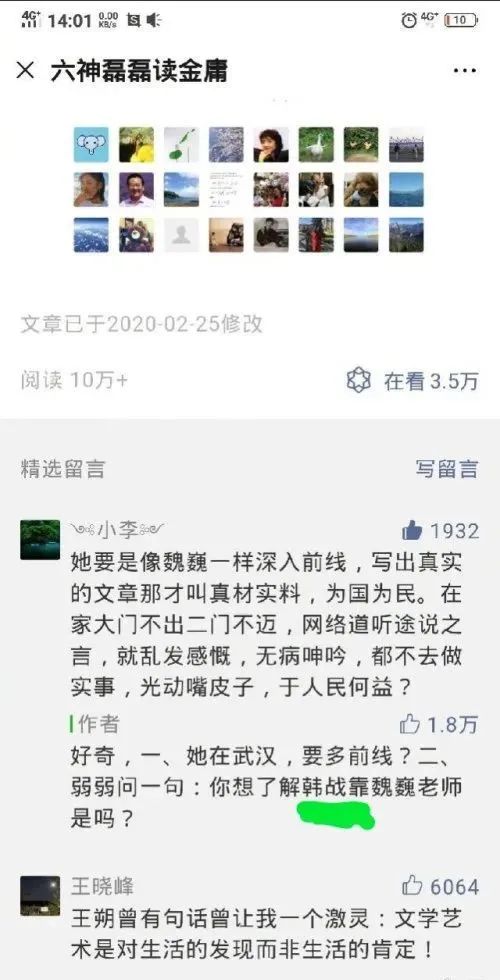 精日疯狂反扑,却把和服等同冈本,日本外务省要气死了