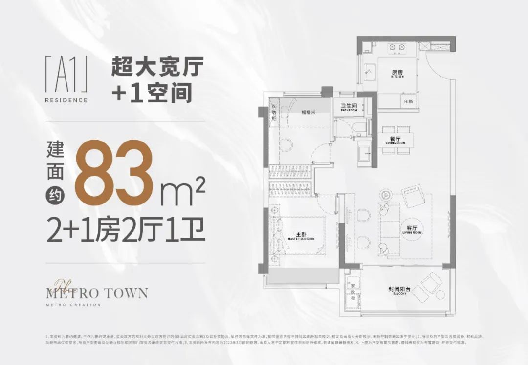 南京目前最值得买的新楼盘2022,南京160万3房的楼盘推荐