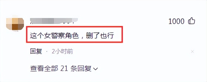 《狂飙》演员开撕张译!直指他不好伺候被删戏,一辈子不想再合作