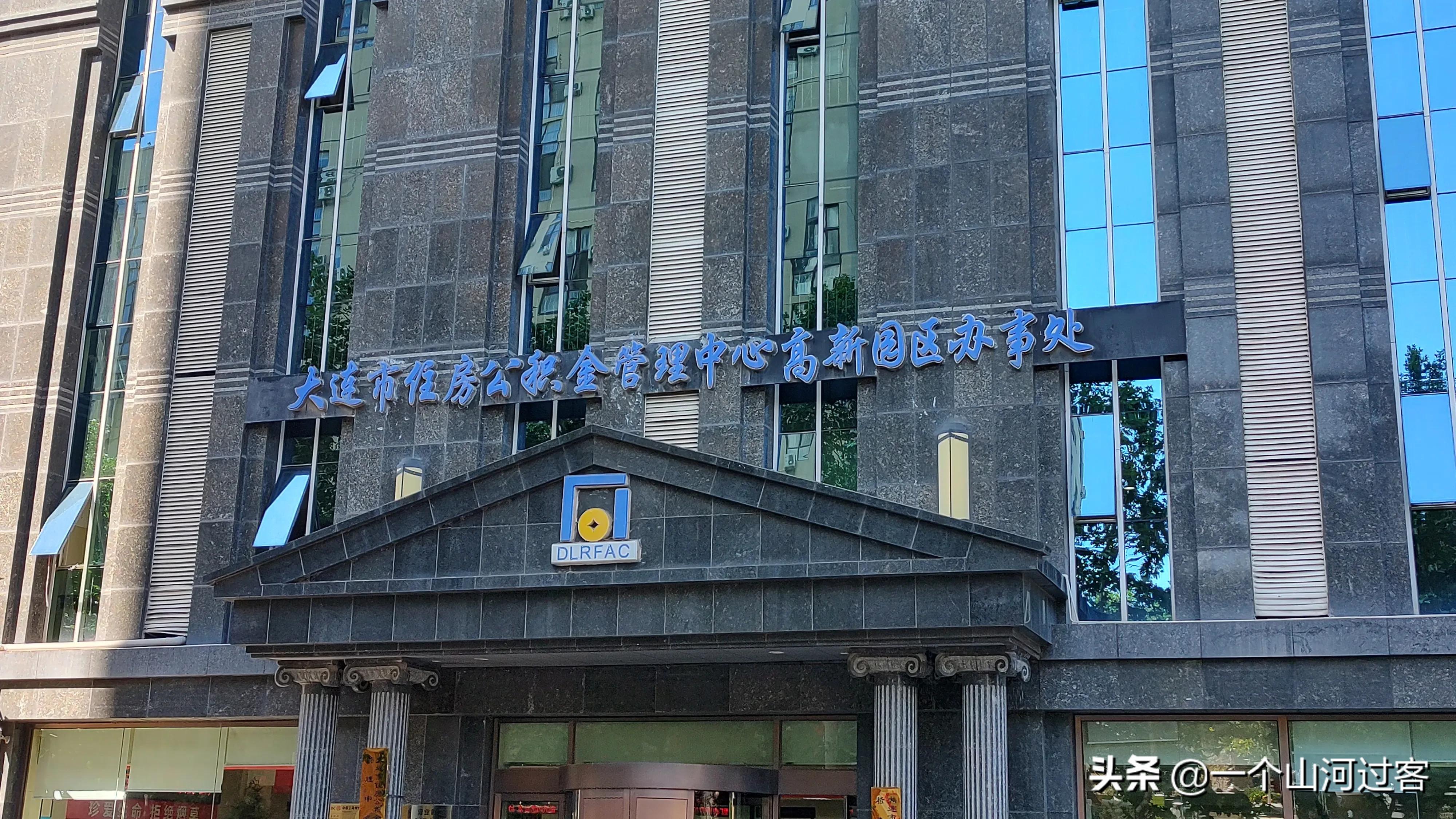 广西商业贷转公积金贷款,惠州商业贷转公积金贷款条件