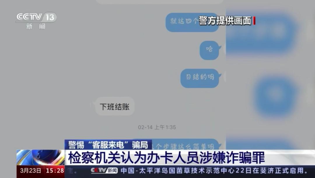 境外诈骗电话怎么变成国内号码,境外诈骗电话怎么变成客服电话呢