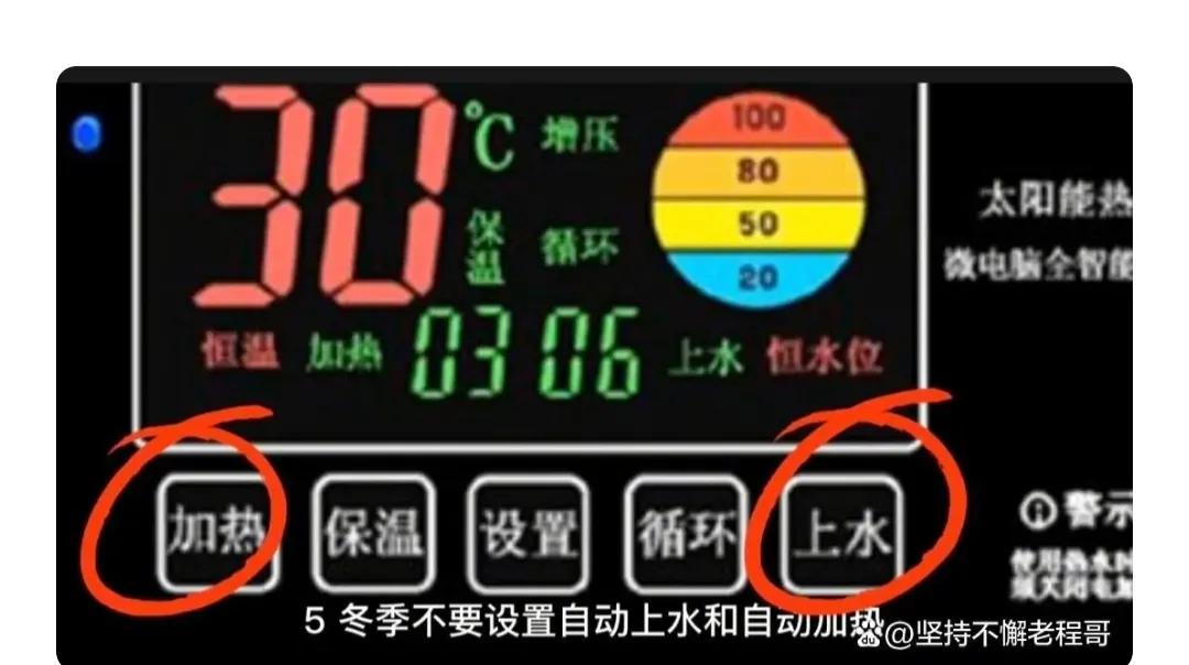 华扬太阳能热水器不自动上水,太阳能热水器不上水会晒爆吗
