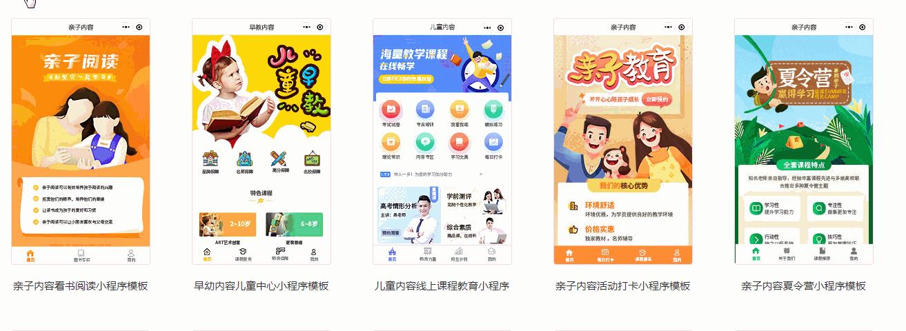 小程序开发需要哪些技术,开发一个小程序需要多少钱