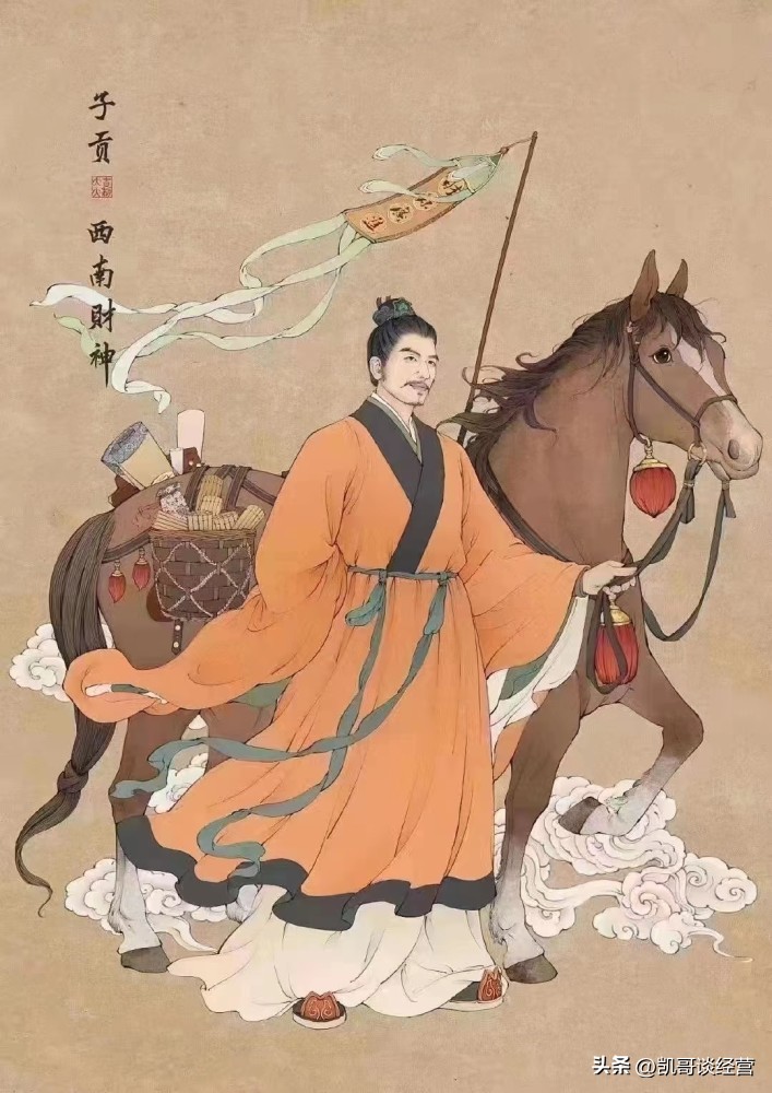 经商之道的四条要义,经商之道和生意十忌句句在理