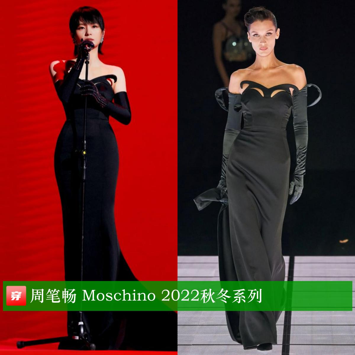 周笔畅乘风破浪的姐姐高定,周笔畅演唱会穿了6套高定