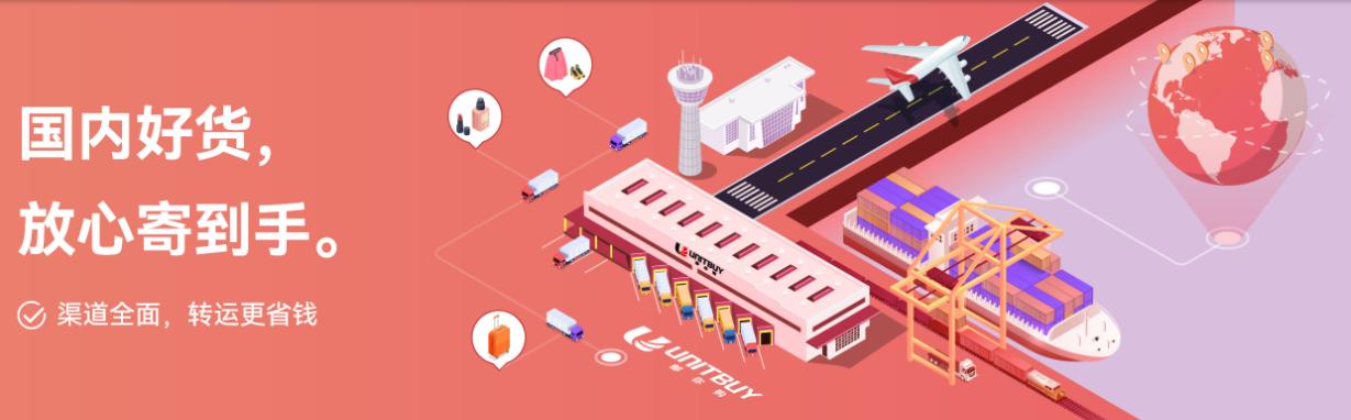 集运到日本联系方式,日本集运都寄什么