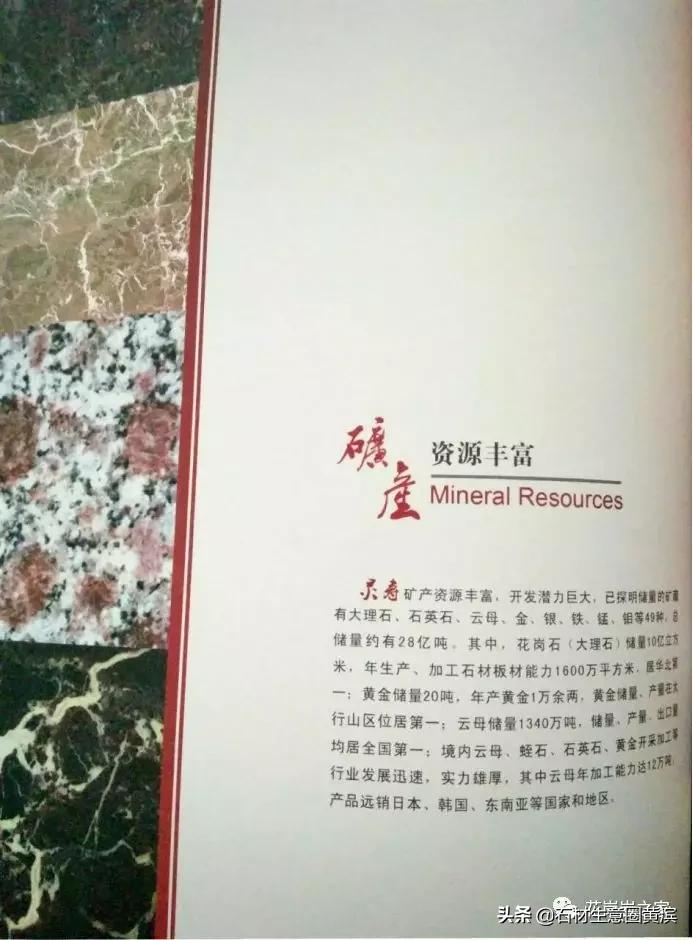 灵寿石材厂现状,石家庄灵寿县石材最新消息