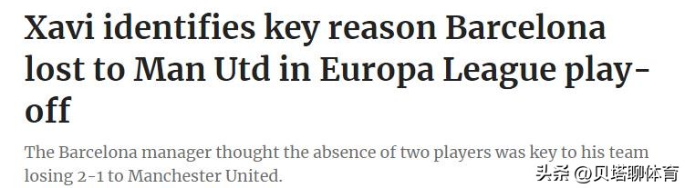 哈维伊涅斯塔戏耍皇马,哈维伊涅斯塔的颠球视频