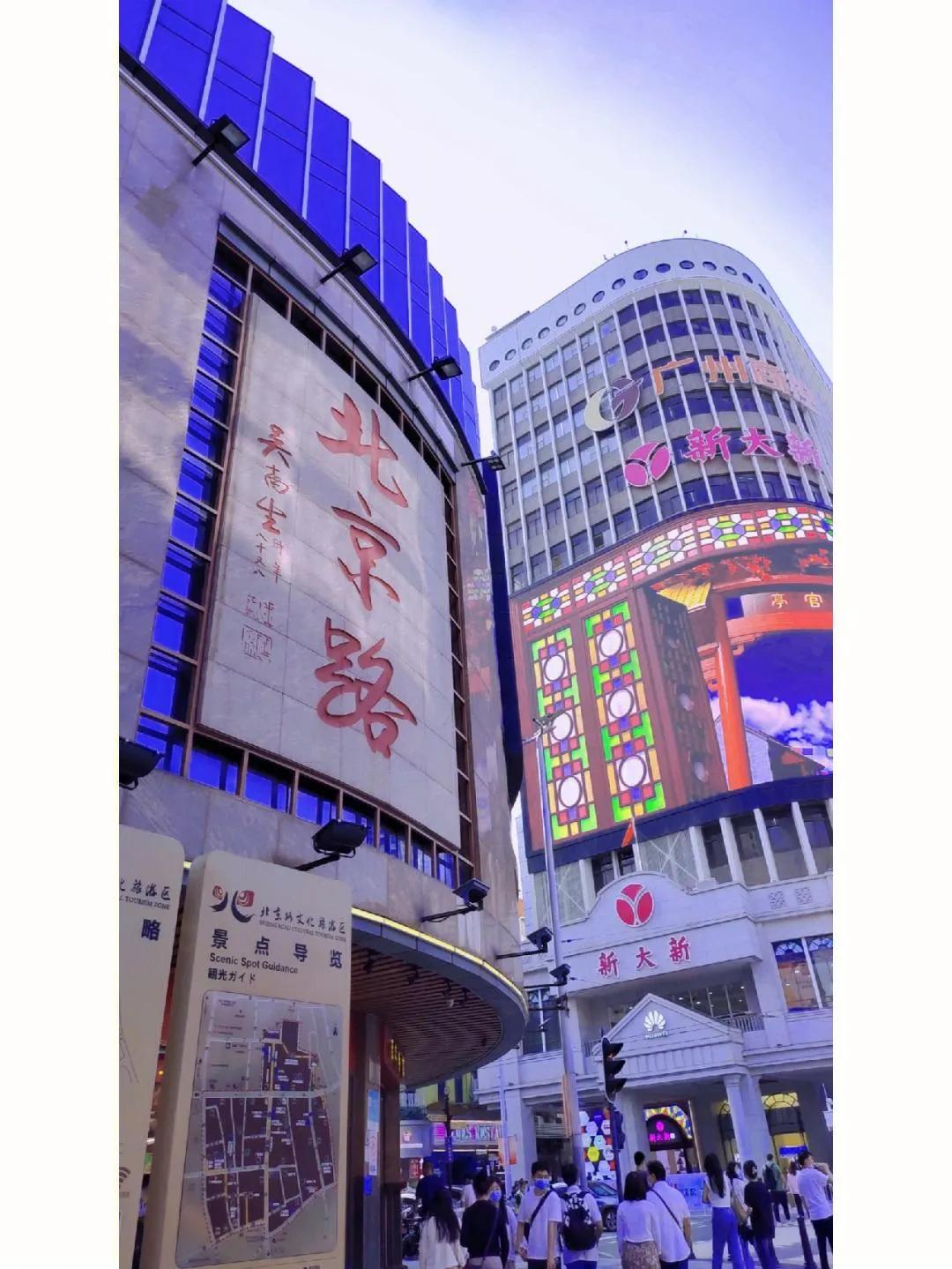 广州市47个免费游玩的地方,广州最适合一日游的57个免费景点