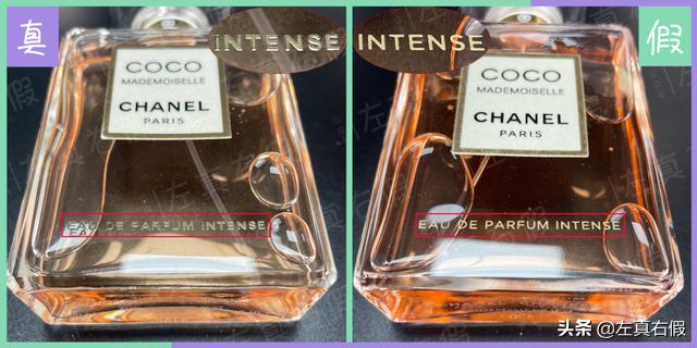 香奈儿coco粉色邂逅怎么辨别真假,香奈儿coco小姐真假对比