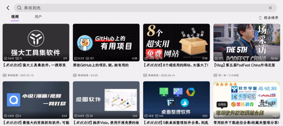 哔哩哔哩直播怎么用跨播插件,哔哩哔哩直播间视频轮播软件