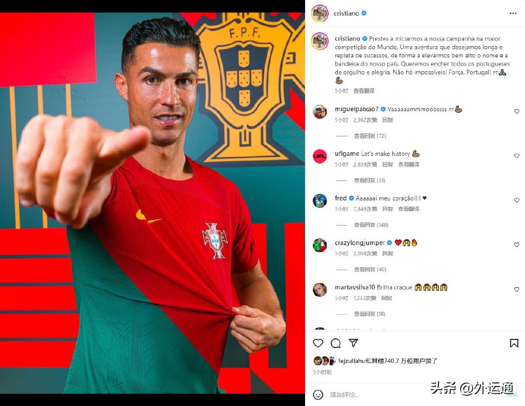 c罗为本届世界杯唯一自由球员,c罗或迎最佳世界杯正名机会