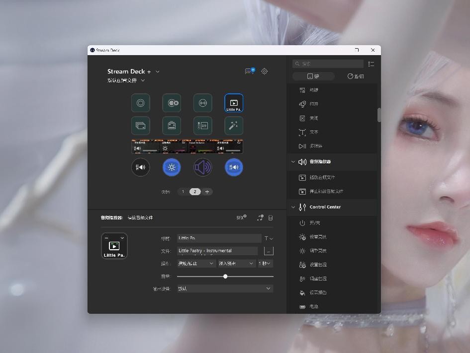 提升桌面颜值的桌搭好物,蓝色系风格桌搭