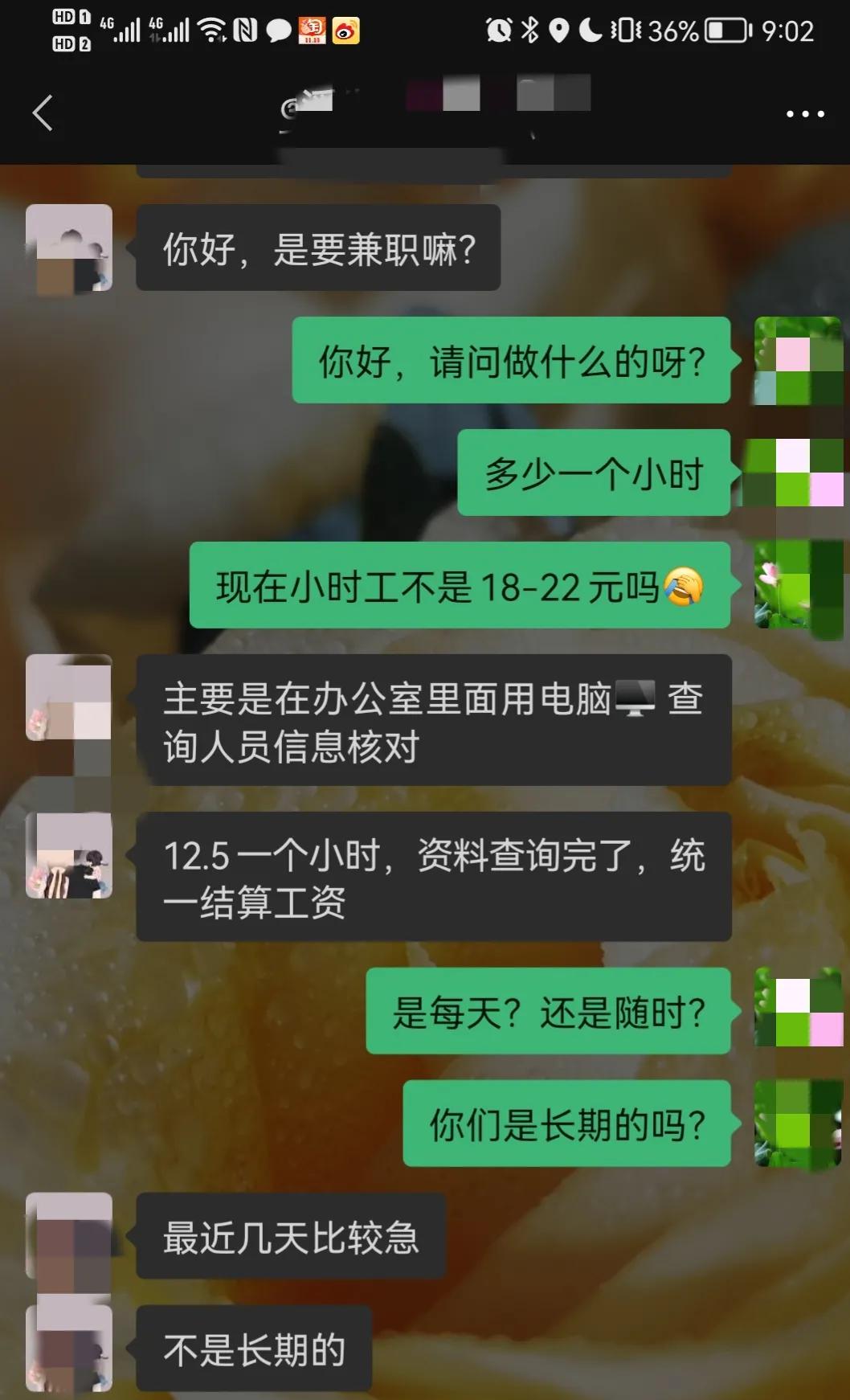 兼职副业晚上2-3小时100块,单亲妈妈下班兼职
