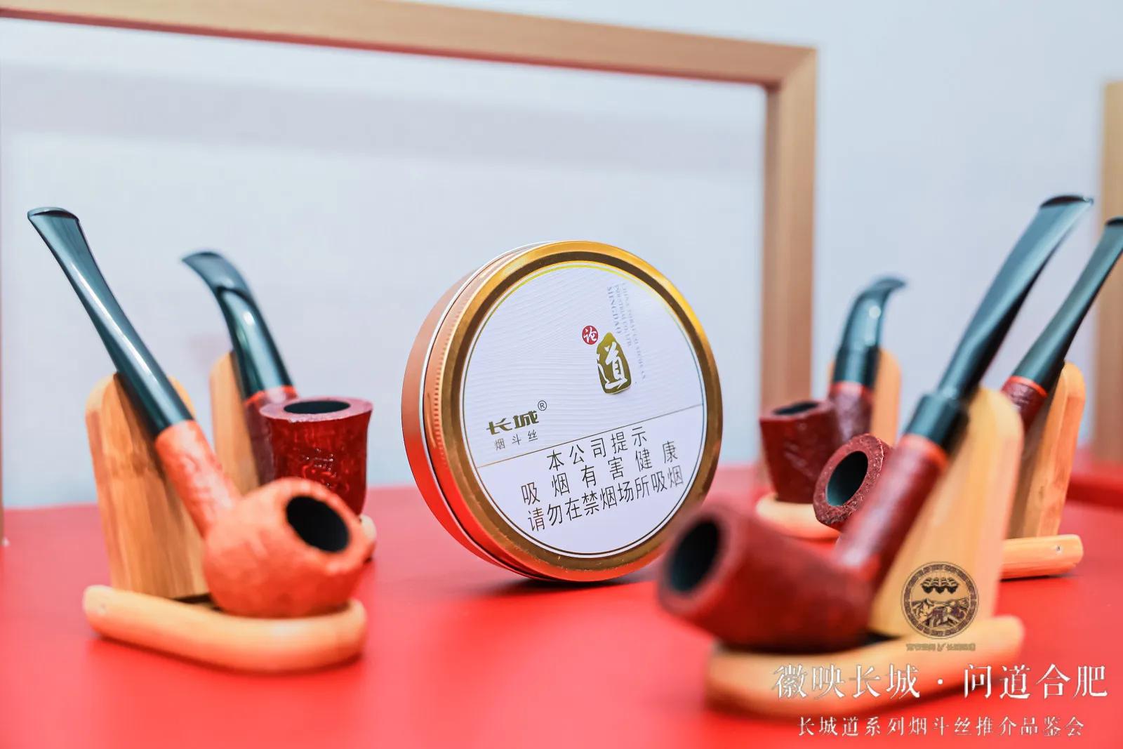 长城烟斗丝品鉴,长城道丝品鉴