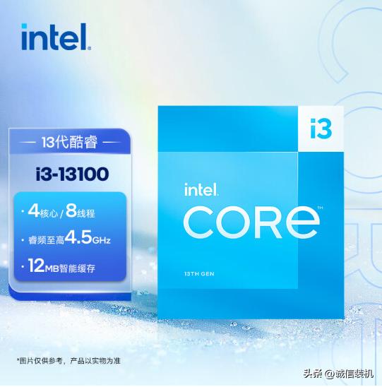 2024年电脑cpu推荐,2024年最新款台式电脑cpu