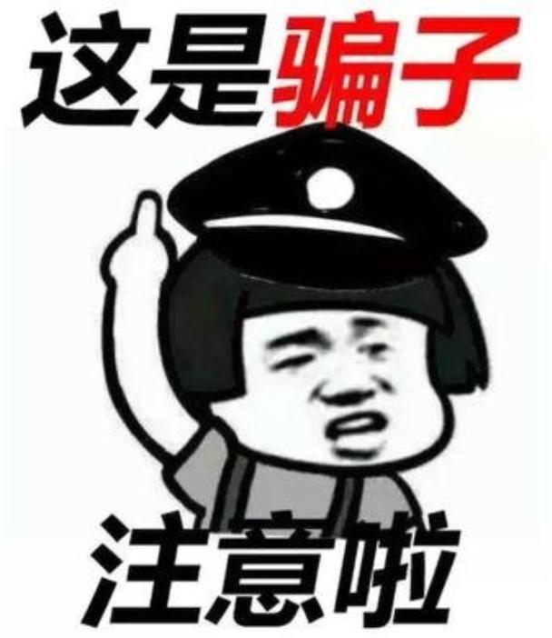 进诈骗群抢红包后退群违法吗,陌生群抢红包后被踢出群聊