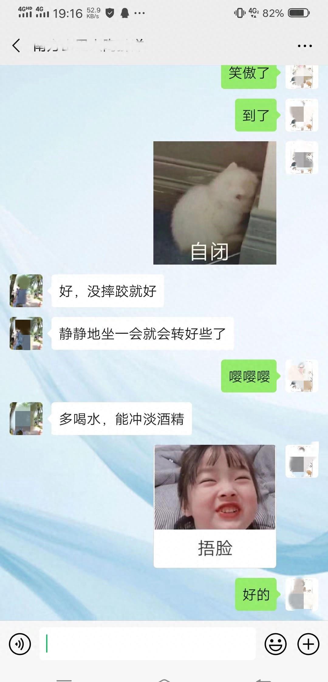 中山大学南方学院遭老师性侵的女生发声：被*力暴**强奸，无法原谅