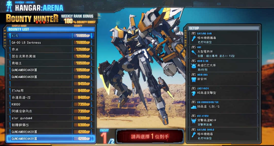 目前最好玩的高达游戏,盘点高达游戏