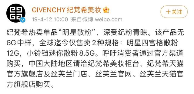 明码标价的化妆品小样，凭什么让年轻人“上头”？