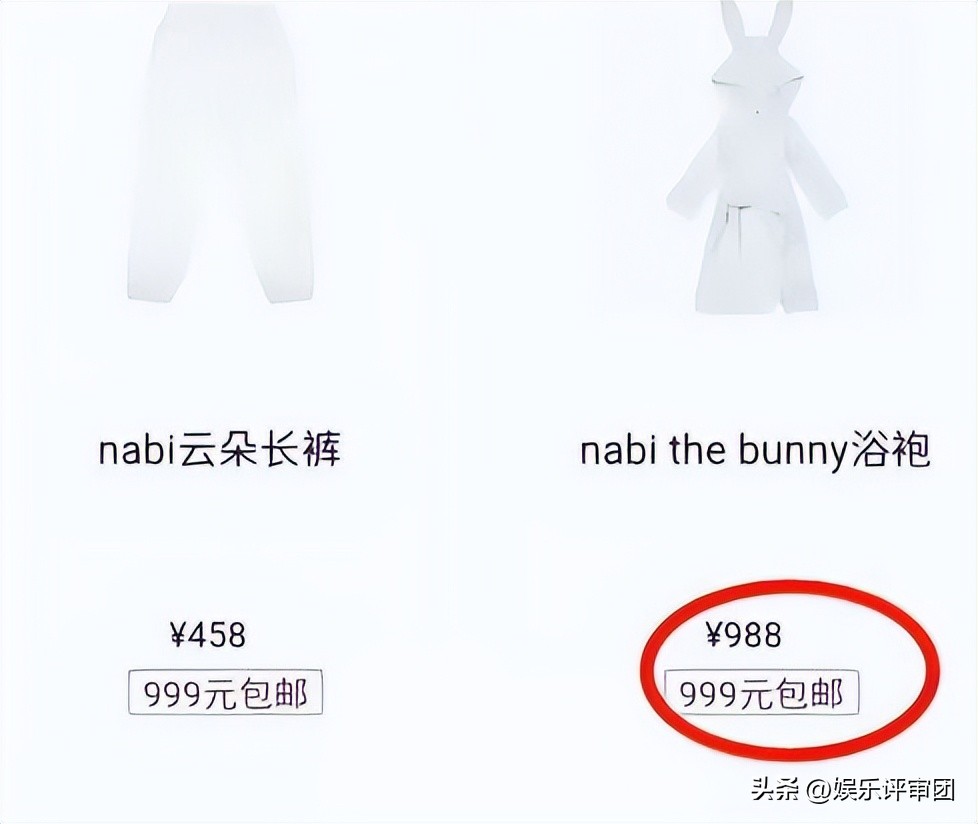 娆ч槼濞滃绮変笣鍥炲簲榛戠矇璇勮,娆ч槼濞滃绮変笣鍚堢悊璇夋眰