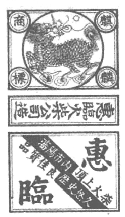 老沈阳街边,老沈阳中街步行街