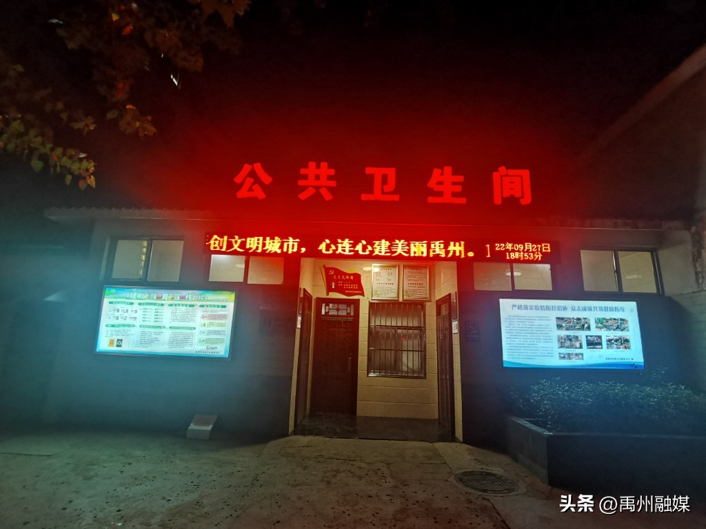 禹州环卫:干净整洁迎国庆同心共创文明城