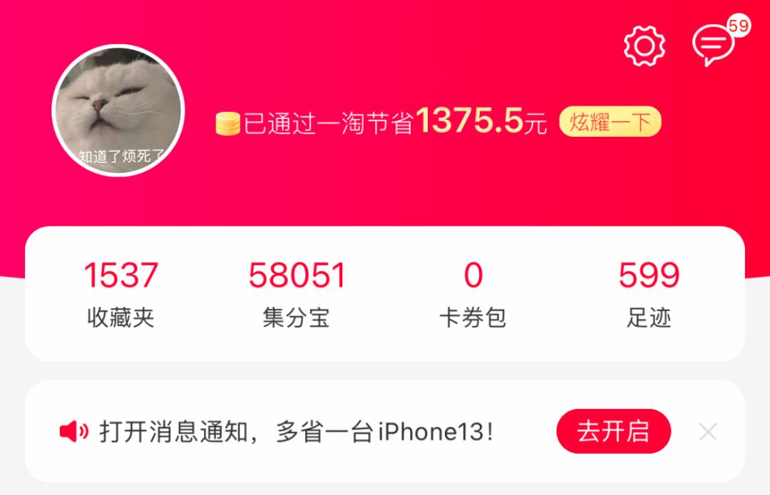 网购便宜又省钱的tips,网购最省钱的100种方法